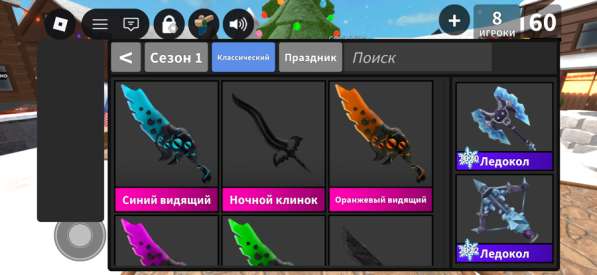 Продам аккаунт в Москве фото 13