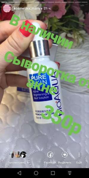 Всё в наличии, хорошее качество