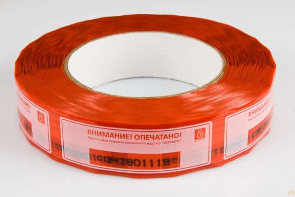 Пломбировочная лента 27*75мм, 75м в Москве фото 3