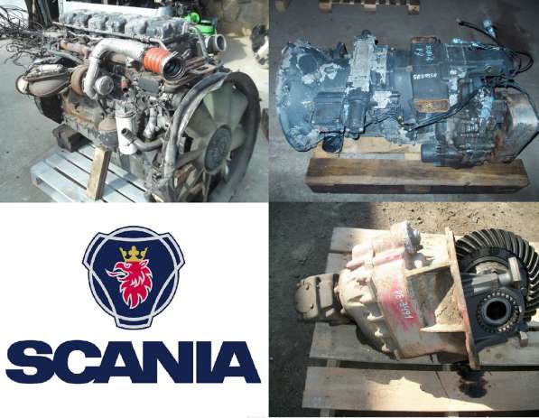 Запчасти б/у для грузовиков и тягачей Скания / Scania
