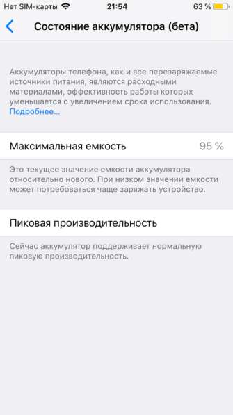 IPhone 6
