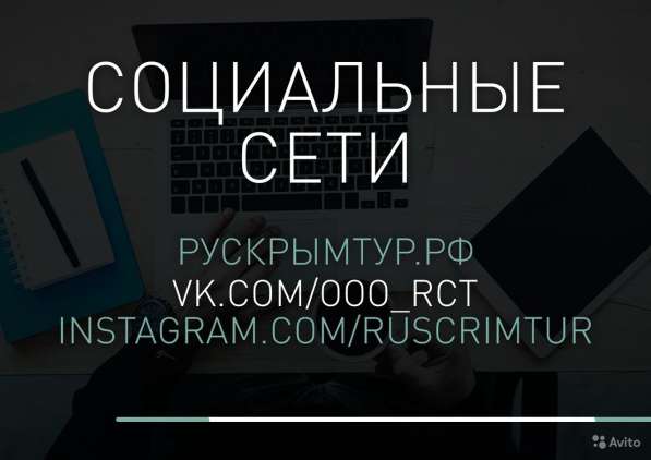Туристический бизнес в Туапсе фото 6