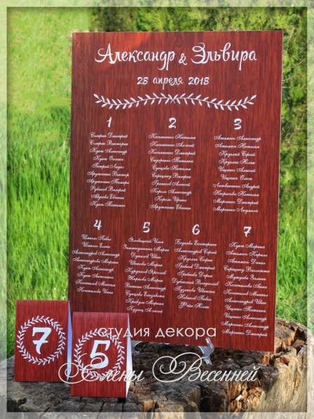 Свадебные аксессуары в Краснодаре фото 29