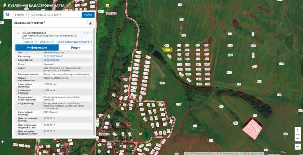 Продам земельный участок в Перми