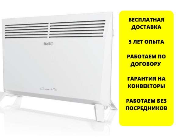 Кондиционеры в Ярославле
