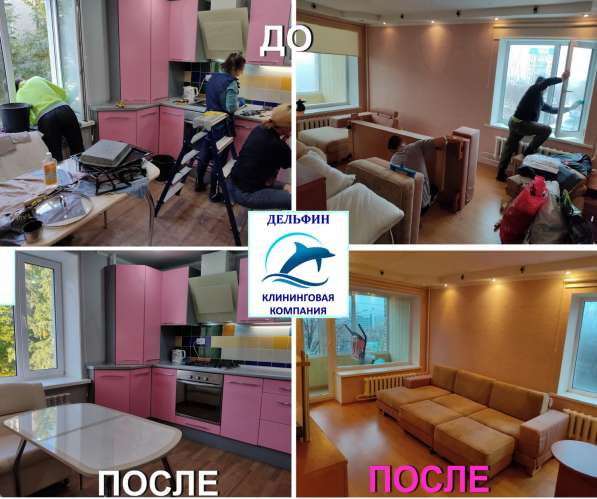 Химчистка, глубинная чистка мебели, диванов, ковров. ЛНР