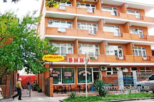 Сочи мини отель Александра в Адлере фото 10