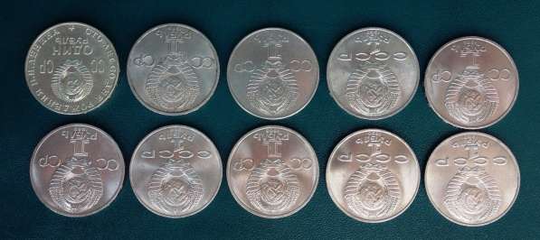 Коллекция монет 1965 - 1991 гг в фото 9