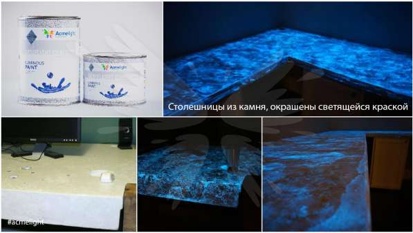 Светящаяся в темноте краска для бетонных поверхностей в Красноярске