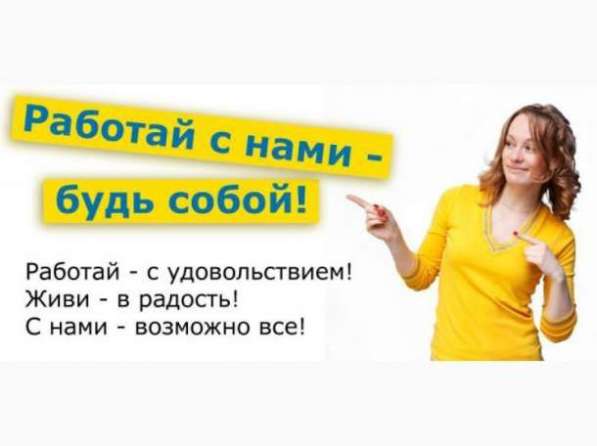 Администратор-регистратор в Симферополе фото 17