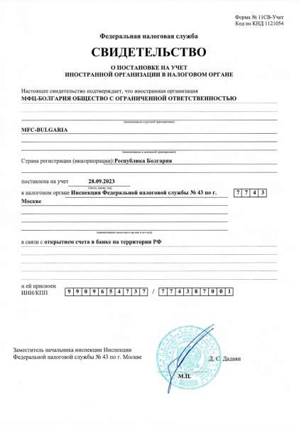 ВНЖ Болгарии! в фото 20