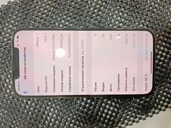 Apple iPhone 12 Pro Max в Ступино