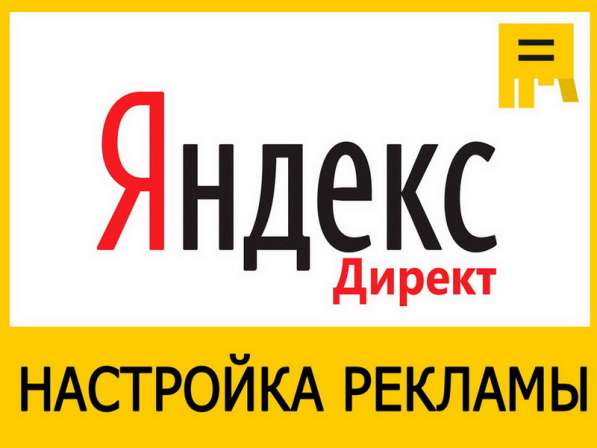 Создание сайтов. Продвижение. Соцсети в Одинцово