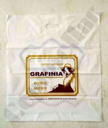 Печать на пакетах с логотипом для кожаных изделий. в Туле фото 4