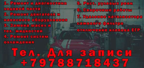 Ремонт глушителя. Удаление катализатора. Замена гофры в Симферополе фото 6