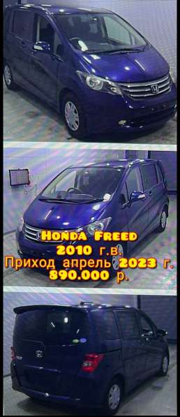 Honda, Insight, продажа в Ростове-на-Дону в Ростове-на-Дону фото 3