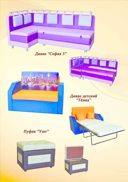 Мебель металлокаркас готовая и назаказ в Иркутске