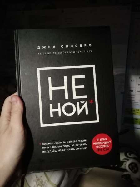 Продаю б/у книги/учебные пособия для подготовки к экзаменам в Астрахани фото 8