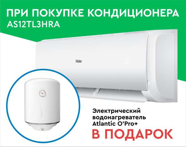 Кондиционеры Haier, Daichi, Midea, Kentatsu в Симферополе фото 5