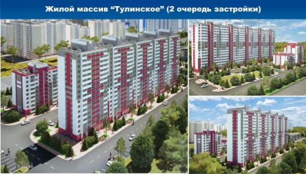 Обмен две 1к квартиры на 2-3 комнатную в Новосибирске
