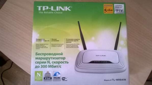 Беспроводной Wi-Fi маршрутизатор TP-link TL-WR841N