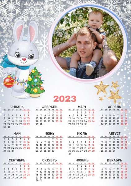 Календарь 2023 с Вашим фото в Оренбурге