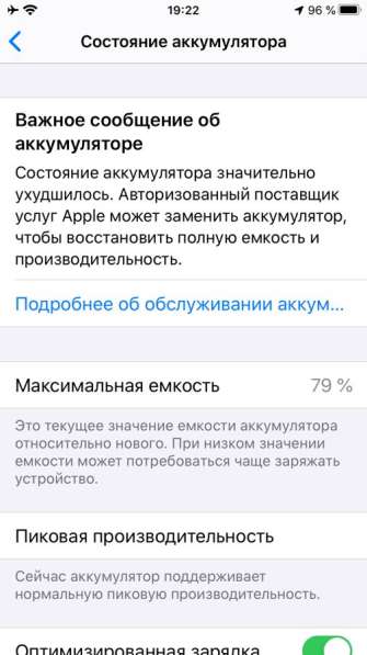 IPhone 8 в Махачкале