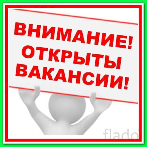 Требуется Горничная в элитный отель с опытом работы