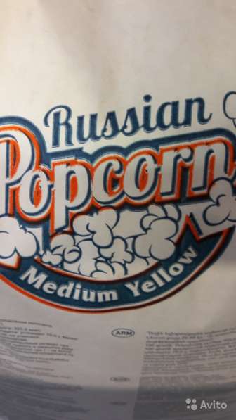 Зерно для попкорна в Санкт-Петербурге фото 3