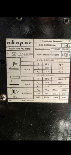 Сварочный инвертор JASIC PRO TIG 200 P DSP в Саратове фото 3