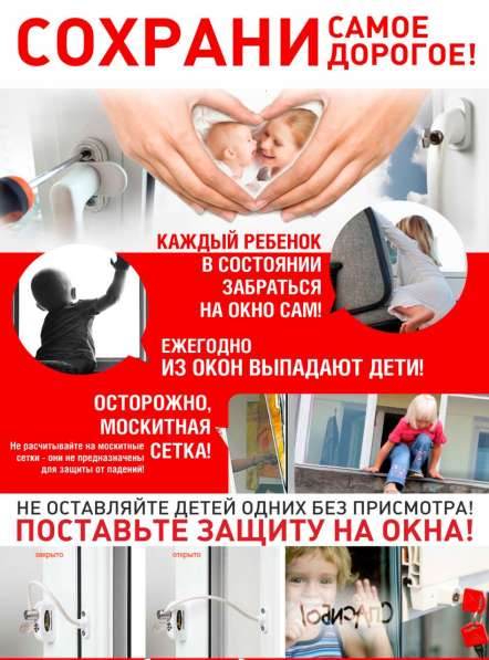 Окна ПВХ и москитные сетки в Новороссийске фото 5