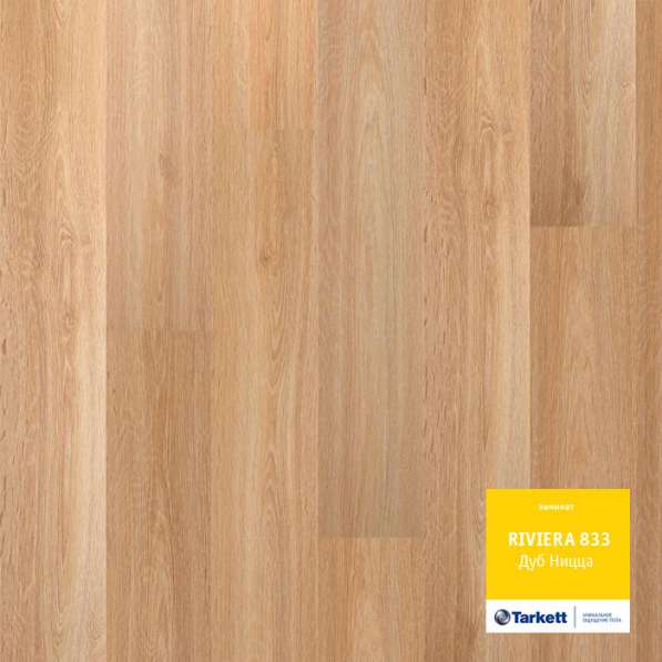 Ламинат kASTAMONU в фото 17