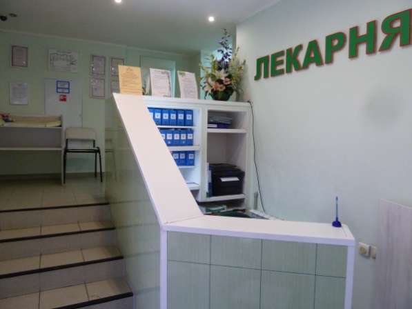 Медицинский центр с бессрочной лицензией на 24 вида деятельности, клиентская база более 3000 человек в Москве фото 3