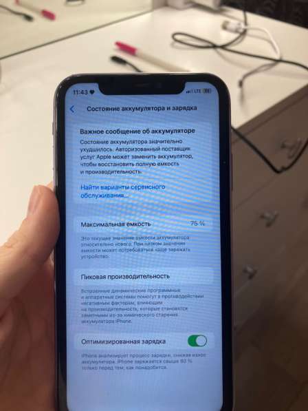 IPhone 11 в хорошем состоянии не битый ничего все раработает в Казани