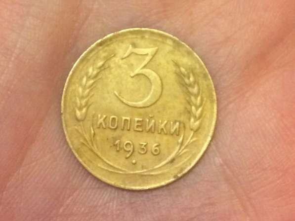 Монеты СССР в Гатчине фото 9