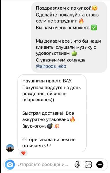 AirPods 2 в Екатеринбурге