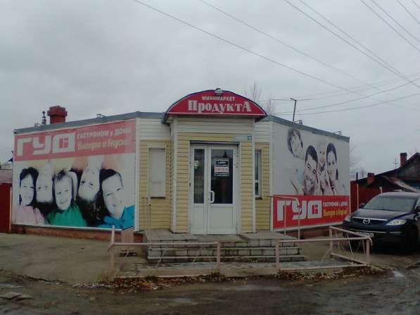 Коммерческая аренда в Новосибирске