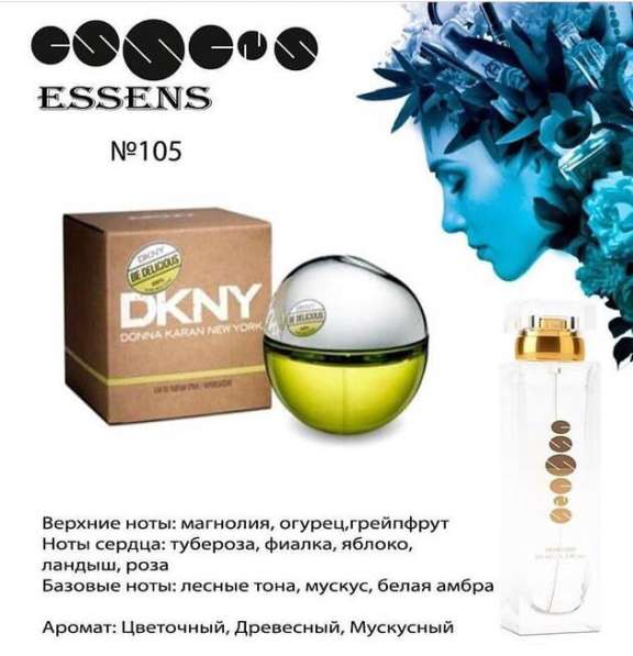 ДУХИ И КОСМЕТИКА в Томске