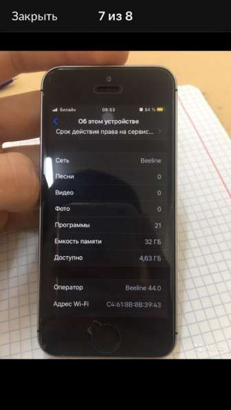 Iphone se 32gb space gray в Махачкале фото 3