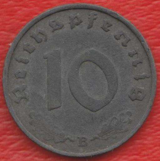 Германия 10 пфеннигов 1942 г. B Вена