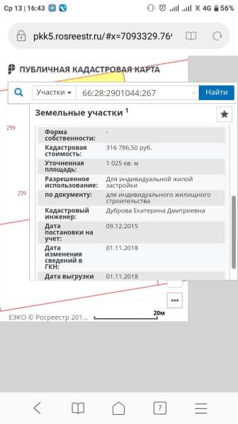 Продам земельный участок ИЖС в Екатеринбурге фото 5