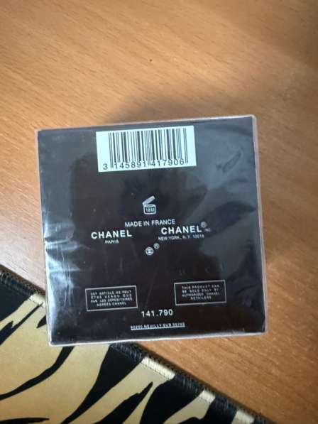 Крем для лица в Новосибирске