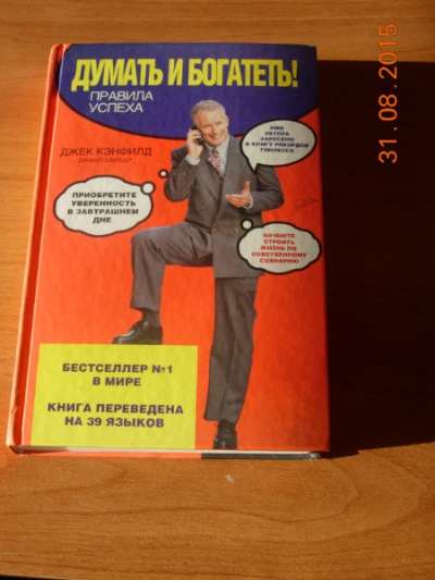 Книги бизнес