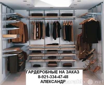 Шкафы-купе, гардеробные на заказ в Санкт-Петербурге фото 10
