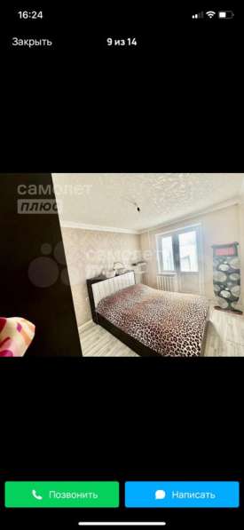Продается квартира в Грозном фото 6