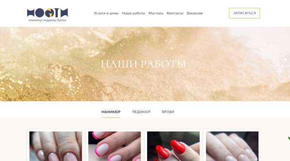 Разработка сайтов под ключ в фото 4