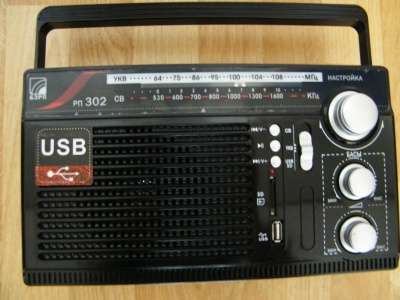 Радиоприемник Сигнал РП-302 Бердский радиозавод
