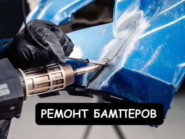 Кузовной ремонт и покраска авто в Самаре в Самаре фото 13