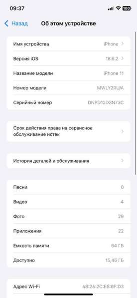 IPhone 11 64gb в Омске