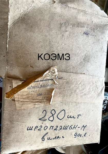 Вилка кабельная ШР20П2ЭШ6Н-М в Старой Купавне